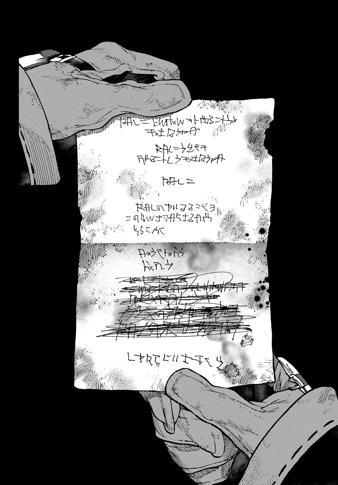 Read Gachiakuta RU Manga Online