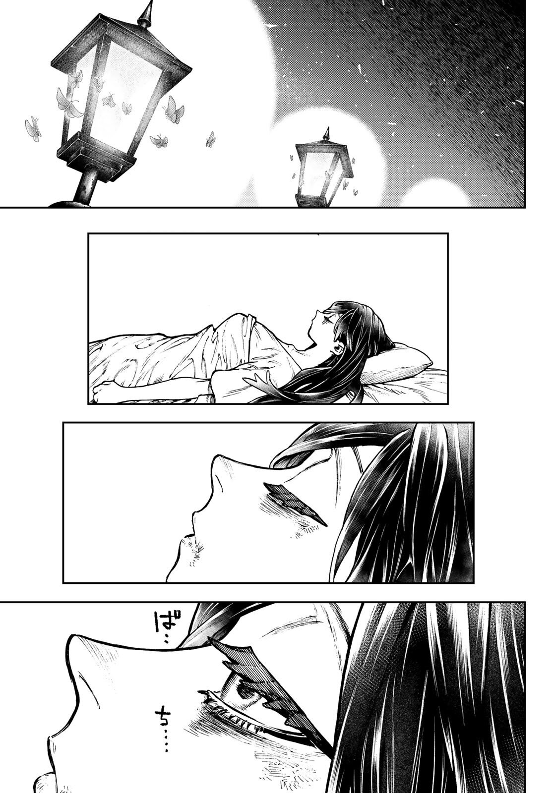 Read Gachiakuta RU Manga Online