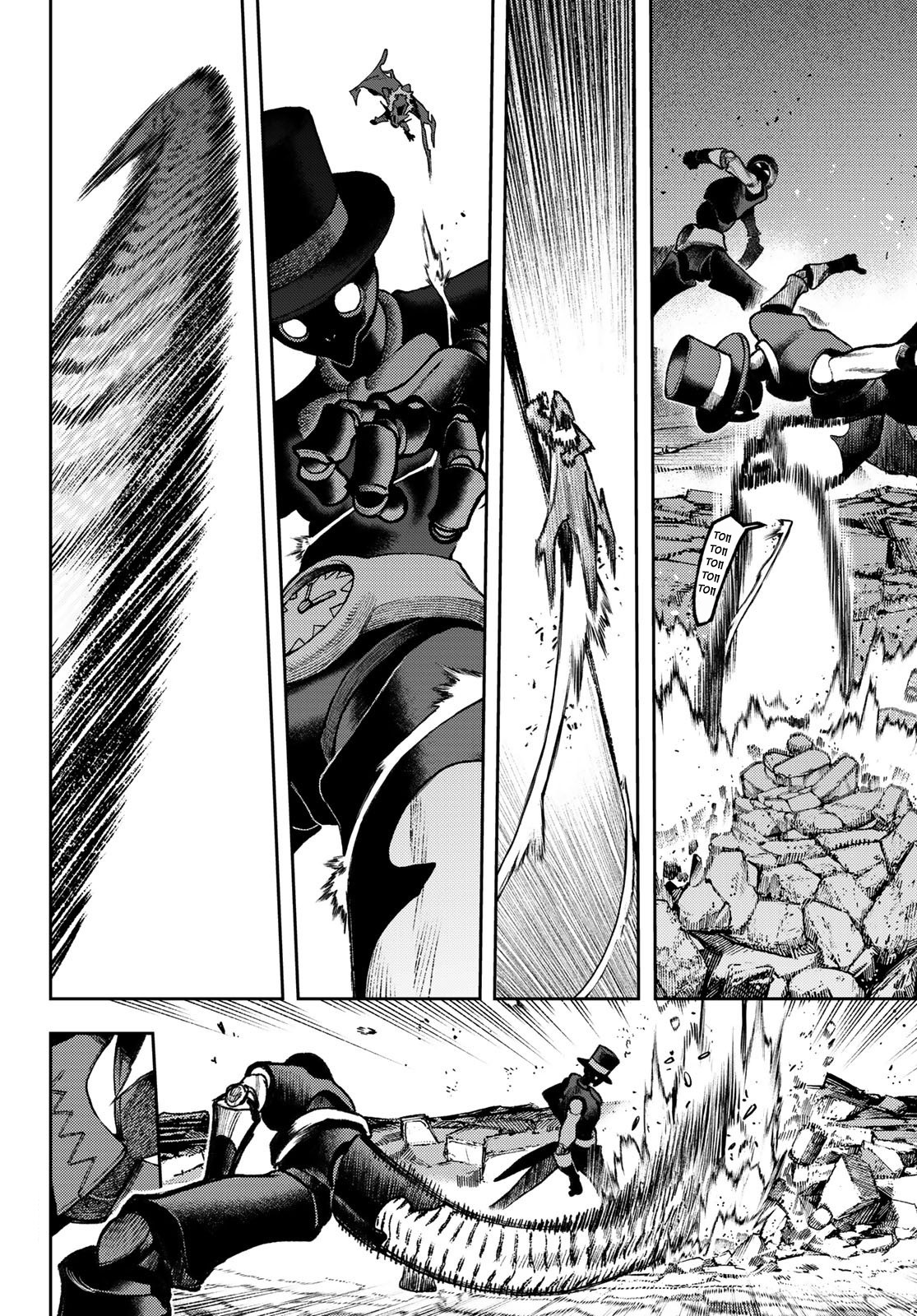 Read Gachiakuta RU Manga Online