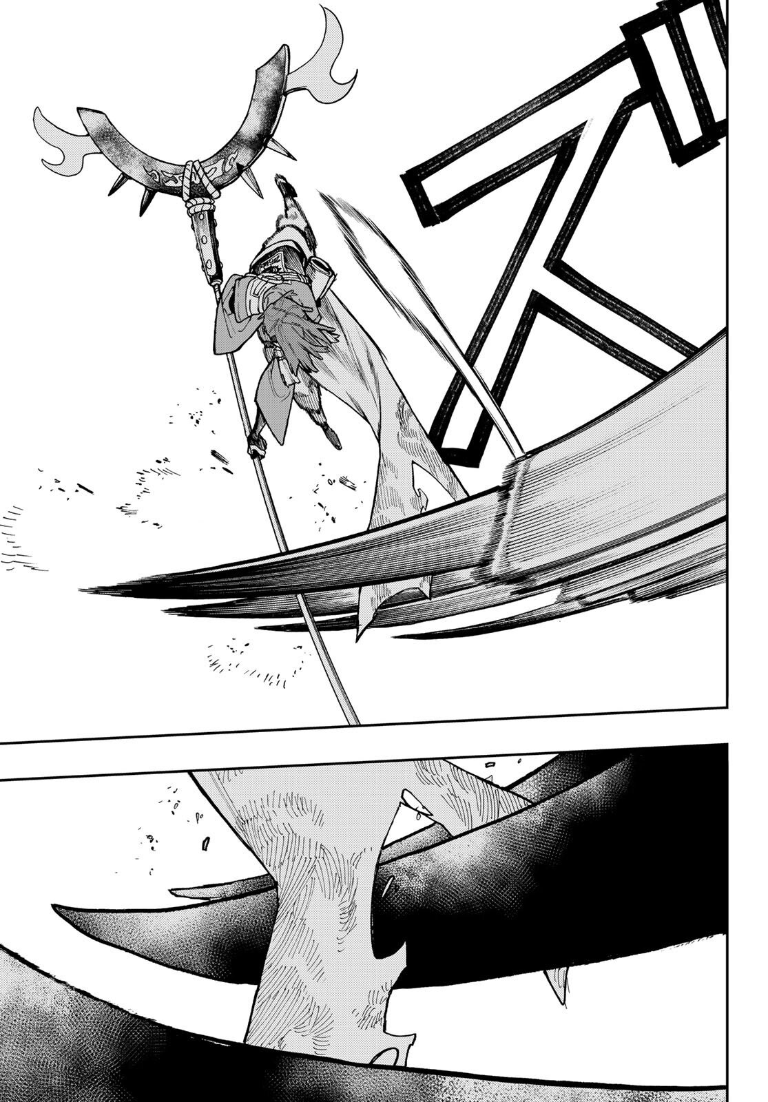 Read Gachiakuta RU Manga Online