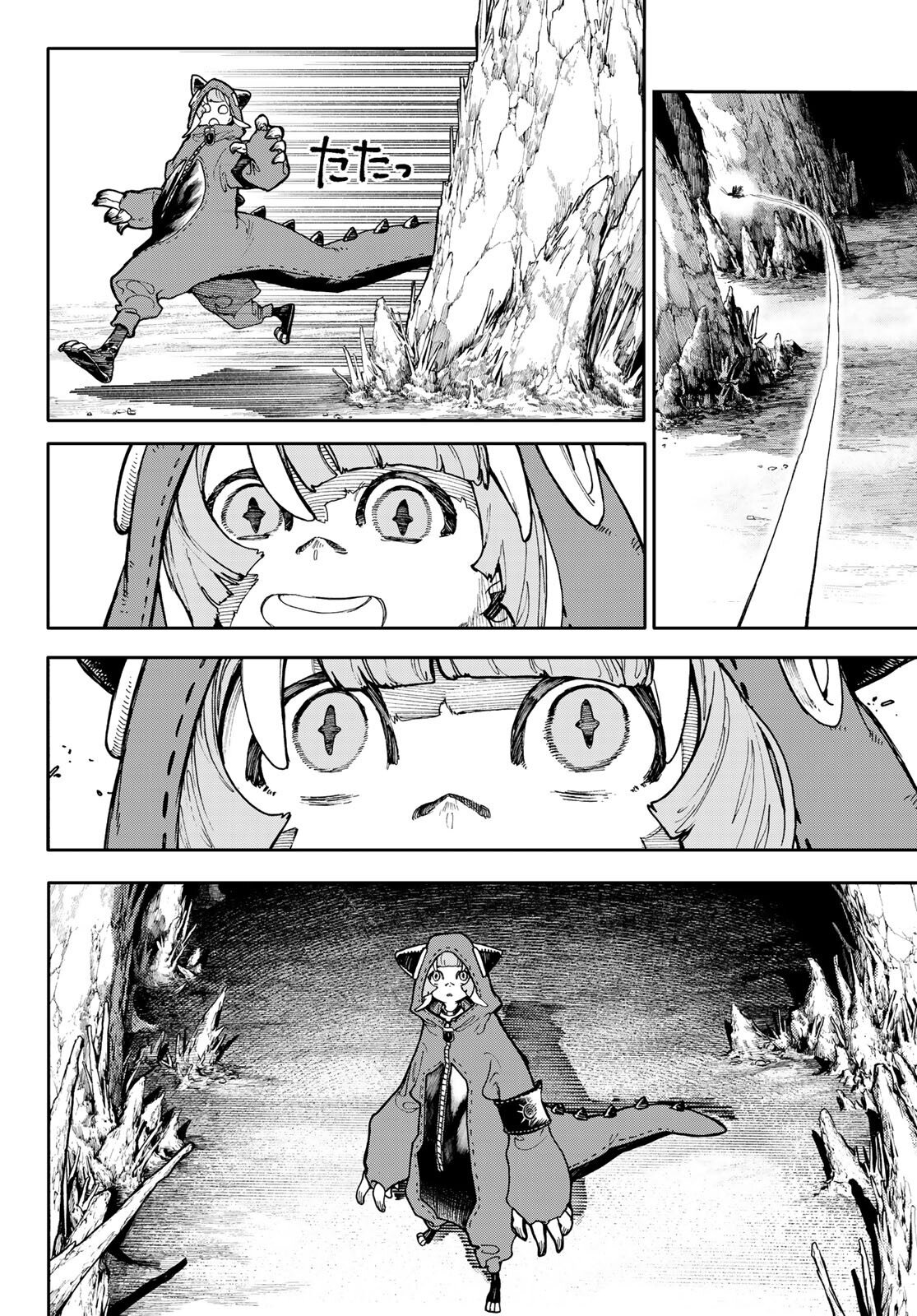 Read Gachiakuta RU Manga Online
