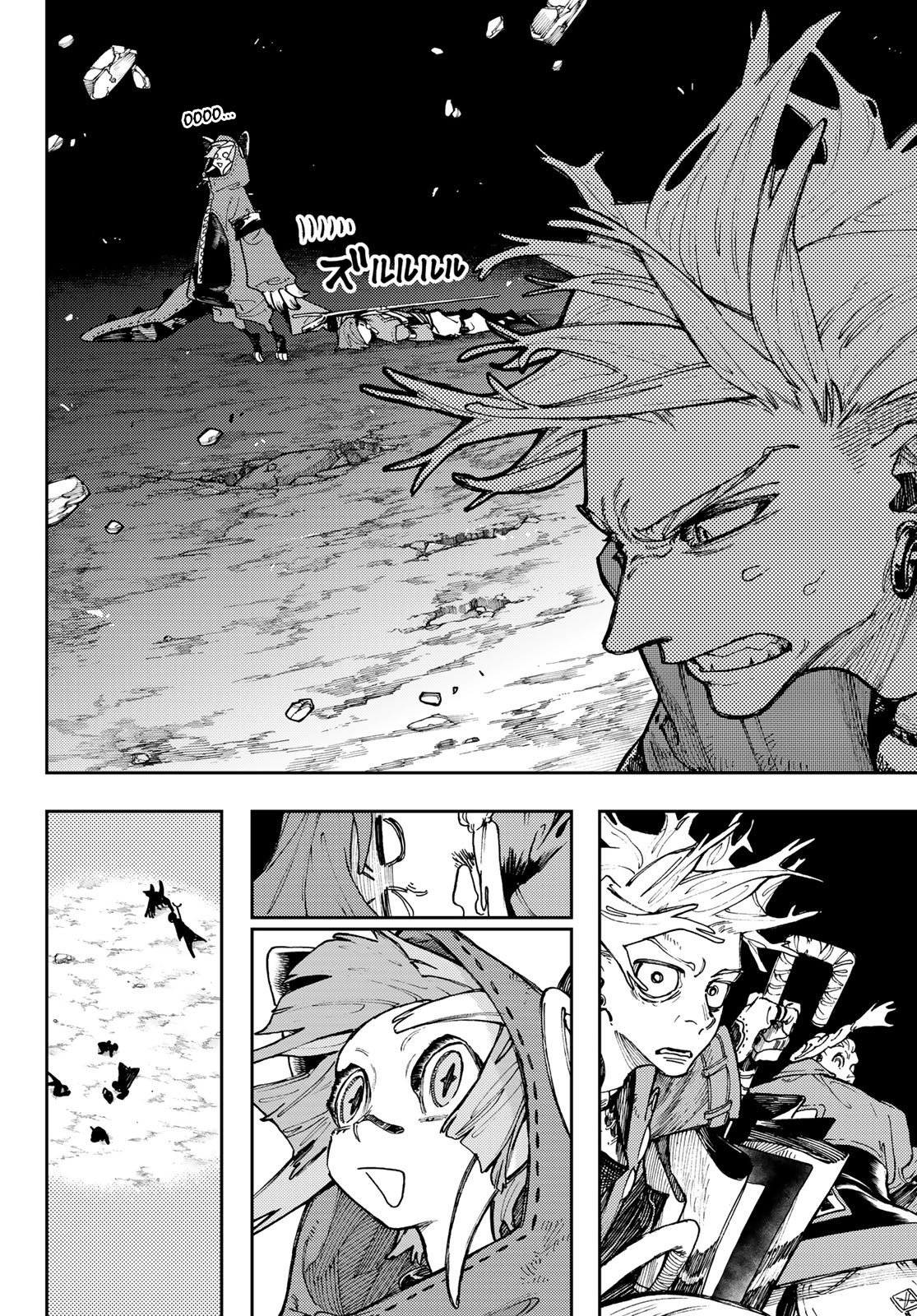 Read Gachiakuta RU Manga Online