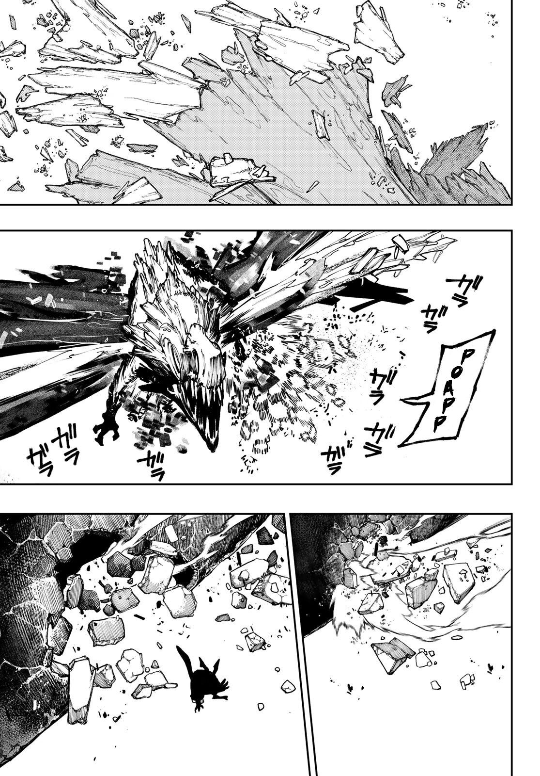 Read Gachiakuta RU Manga Online