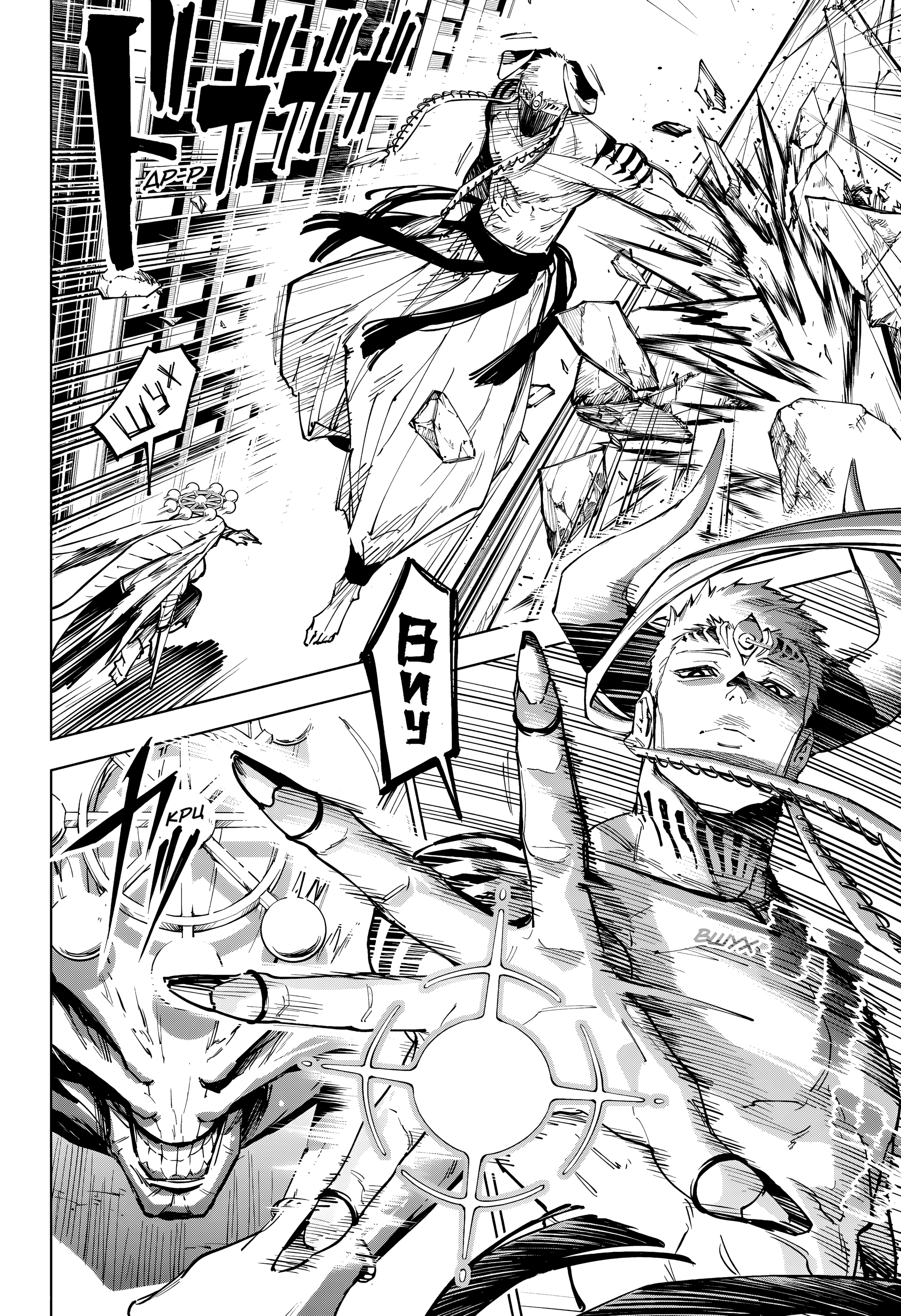 Read Jujutsu Kaisen Modulo RU Manga Online