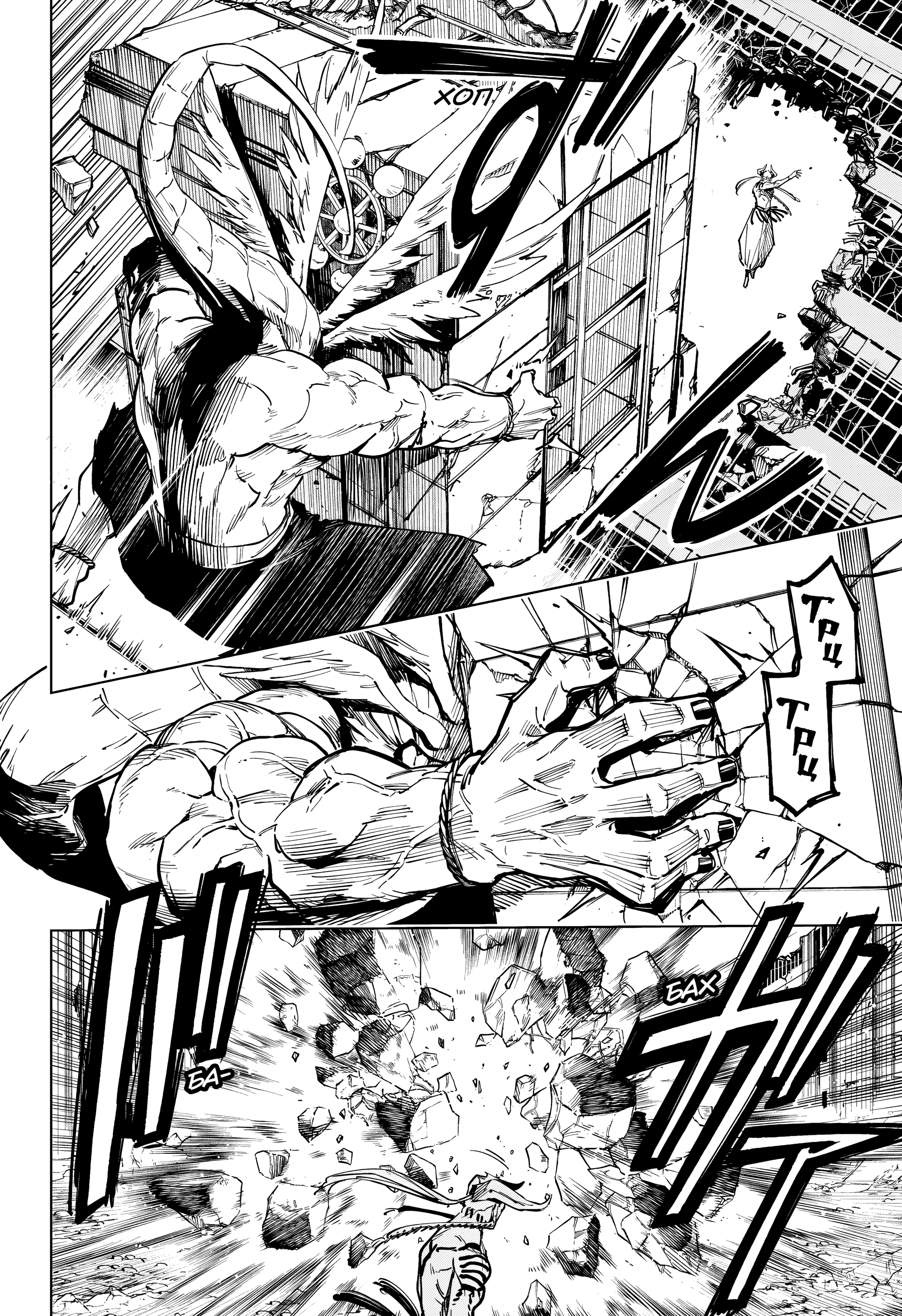 Read Jujutsu Kaisen Modulo RU Manga Online