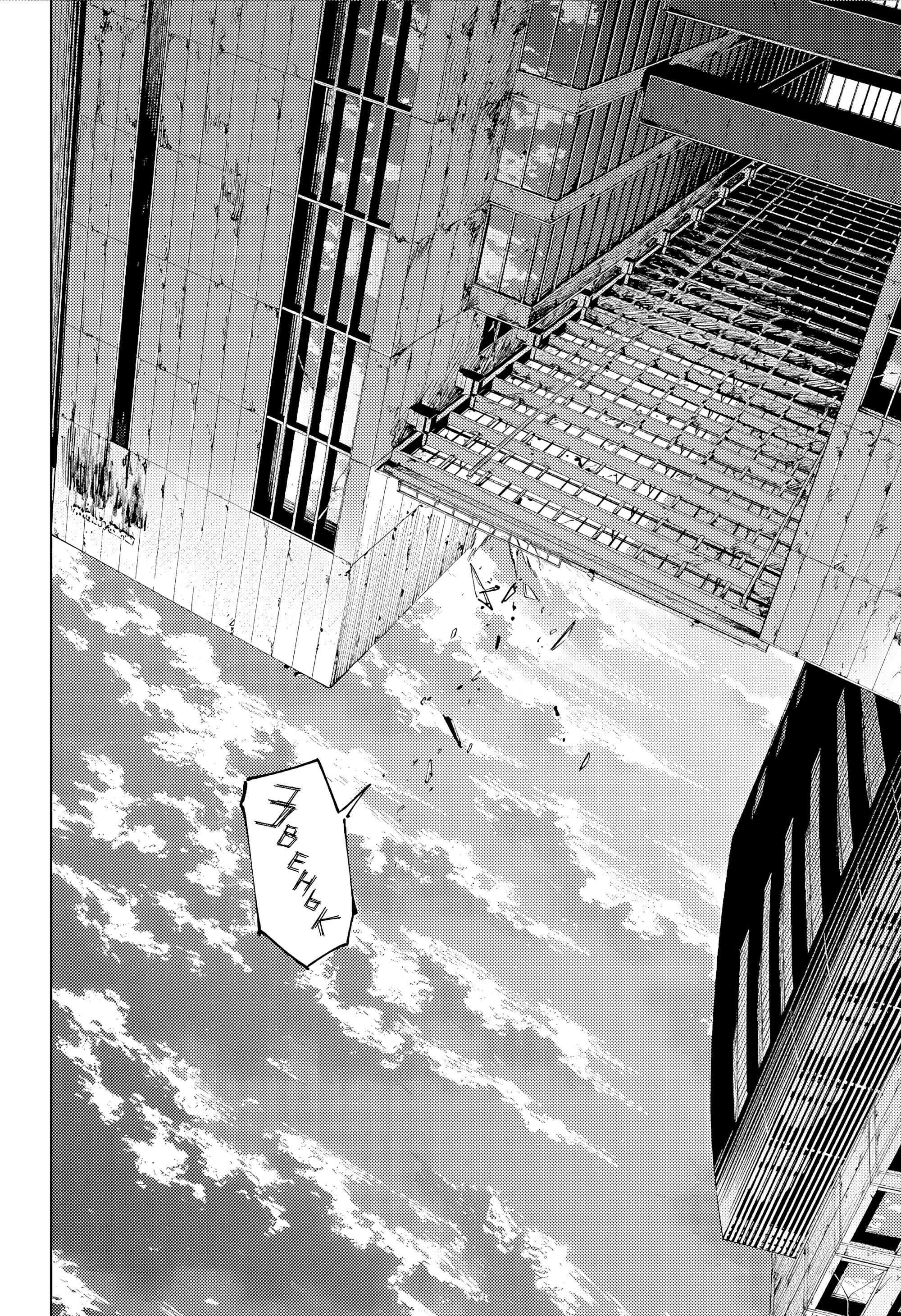 Read Jujutsu Kaisen Modulo RU Manga Online