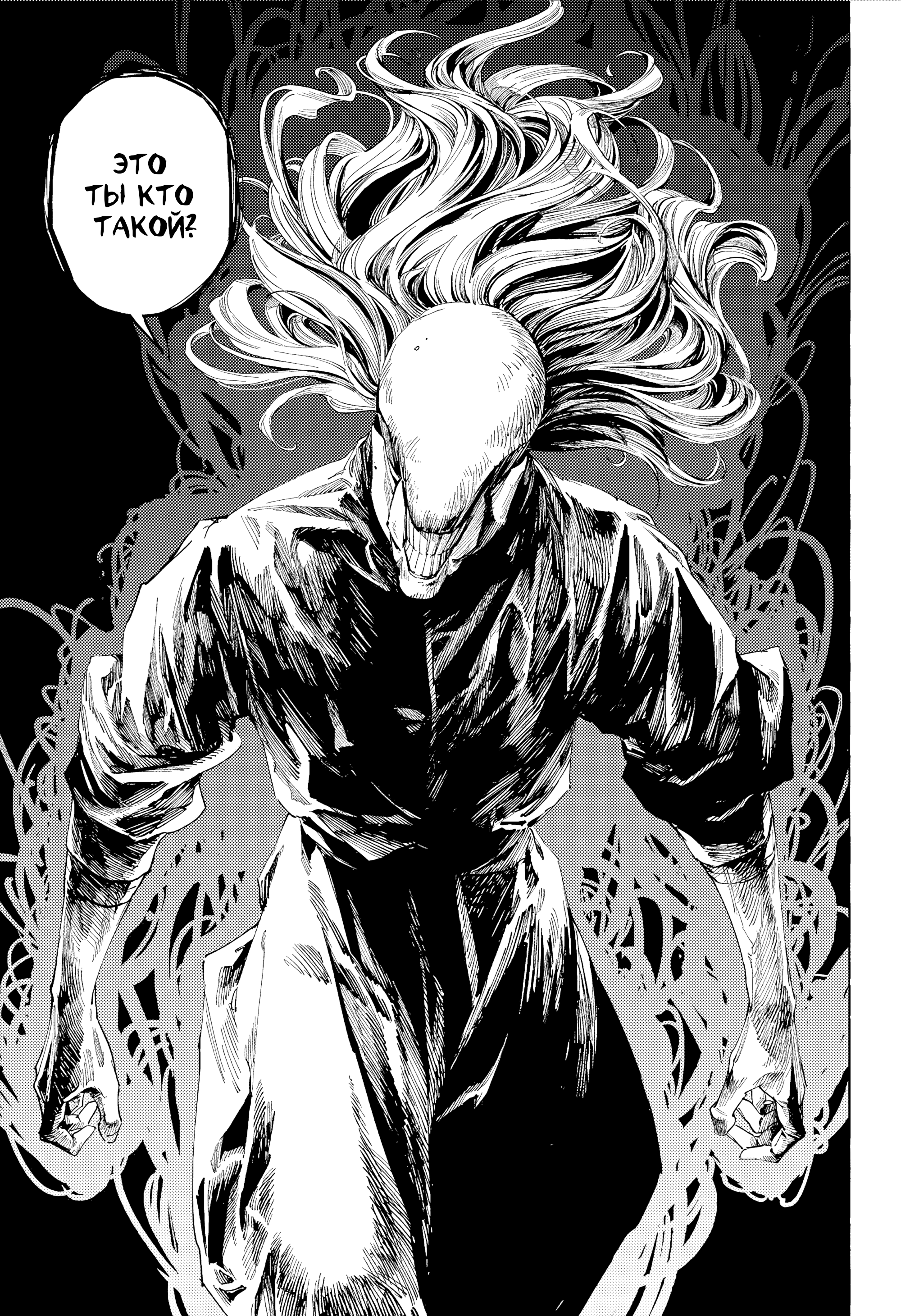 Read Jujutsu Kaisen Modulo RU Manga Online