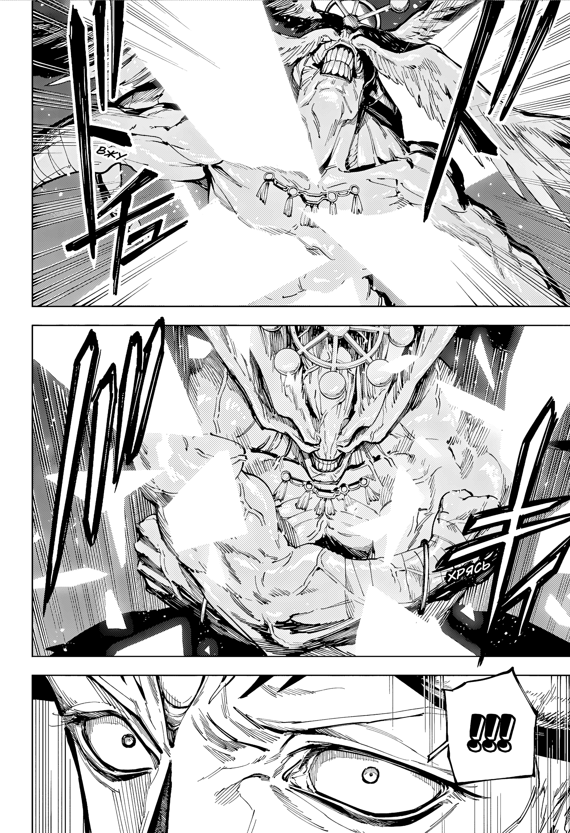 Read Jujutsu Kaisen Modulo RU Manga Online