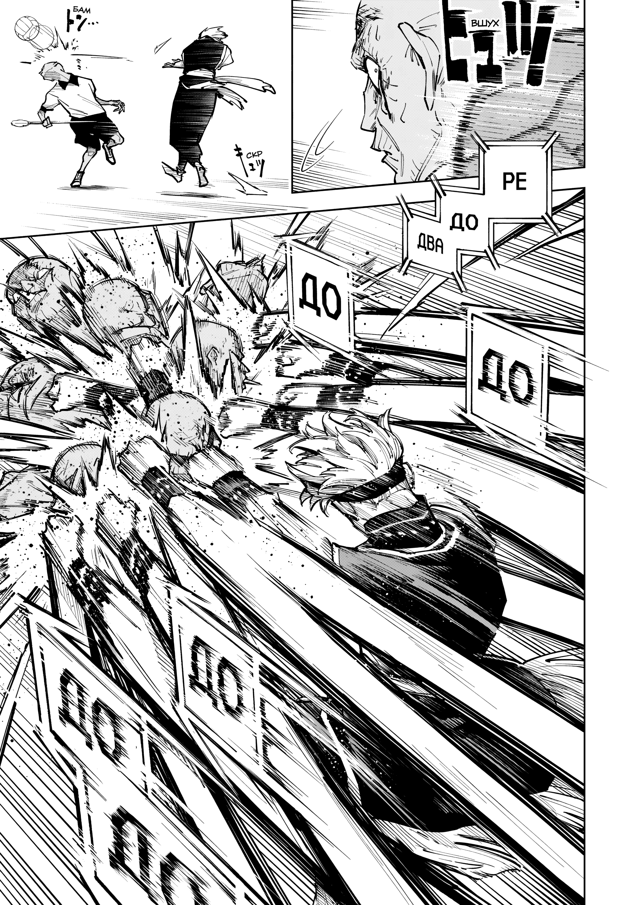 Read Jujutsu Kaisen Modulo RU Manga Online