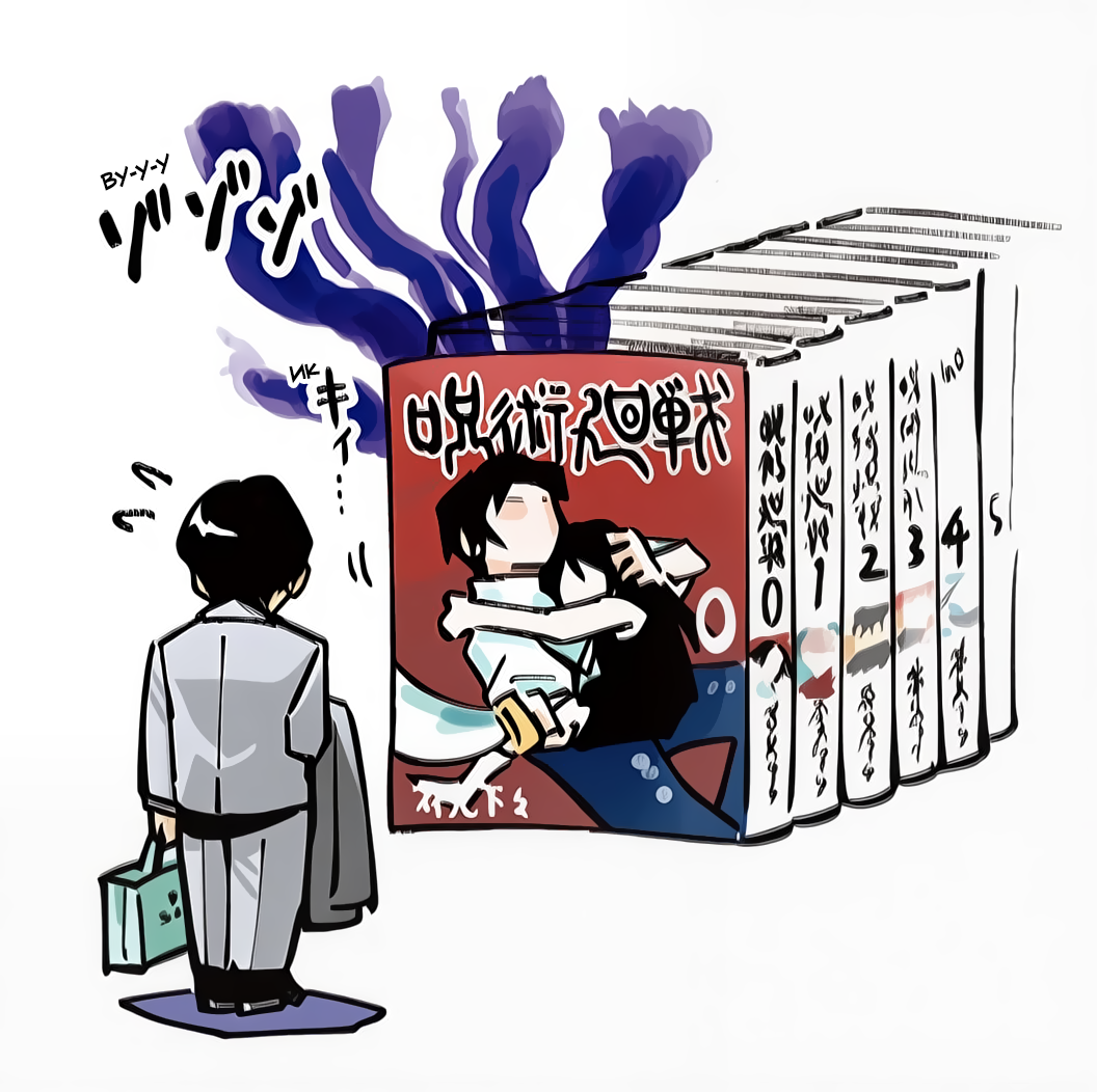 Read Jujutsu Kaisen Modulo RU Manga Online