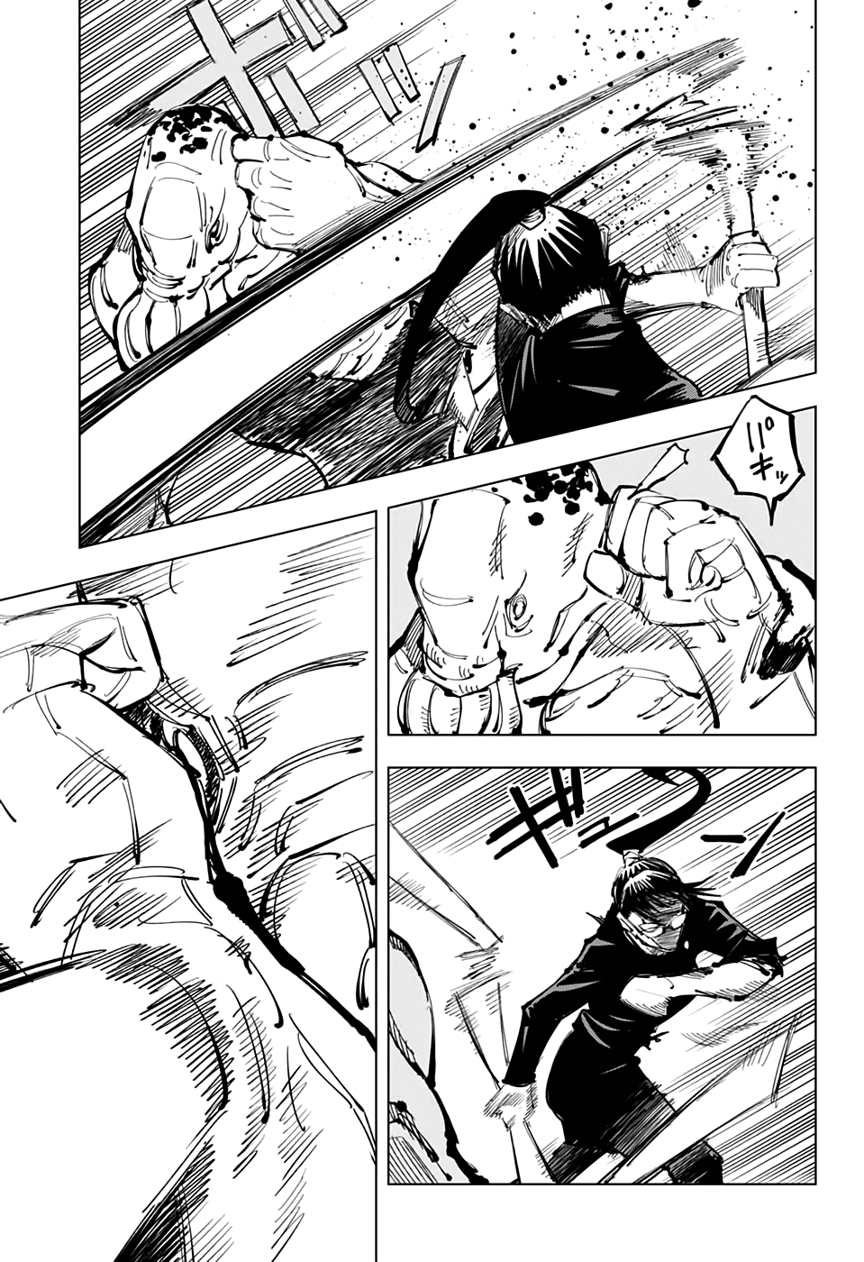 Read Jujutsu Kaisen RU Manga Online