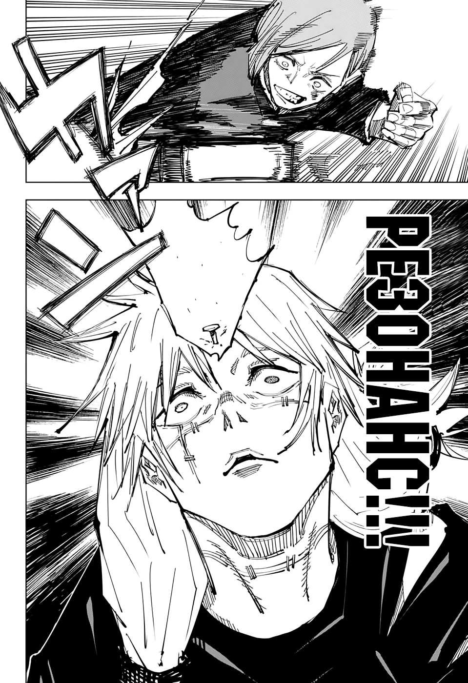 Read Jujutsu Kaisen RU Manga Online