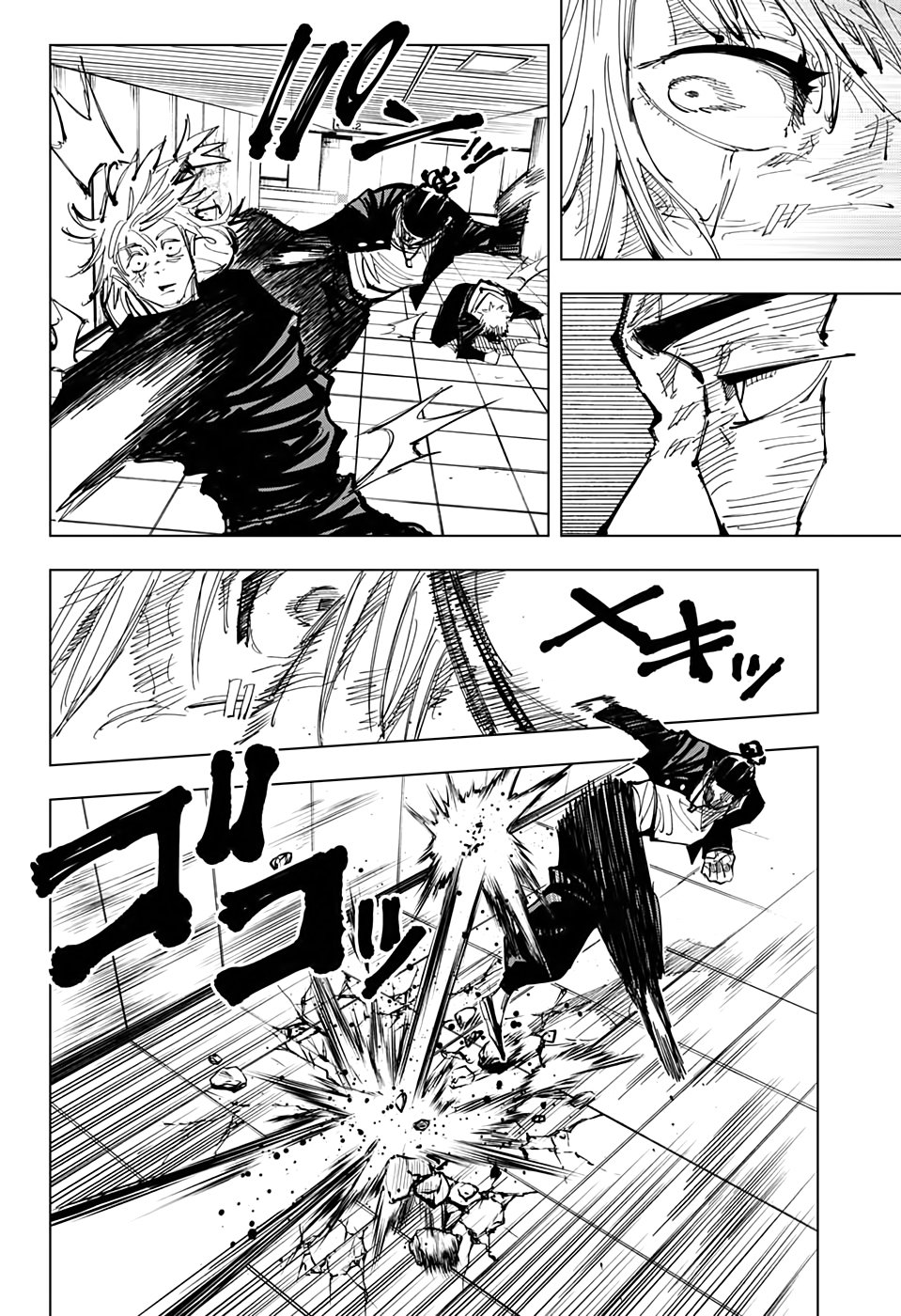 Read Jujutsu Kaisen RU Manga Online