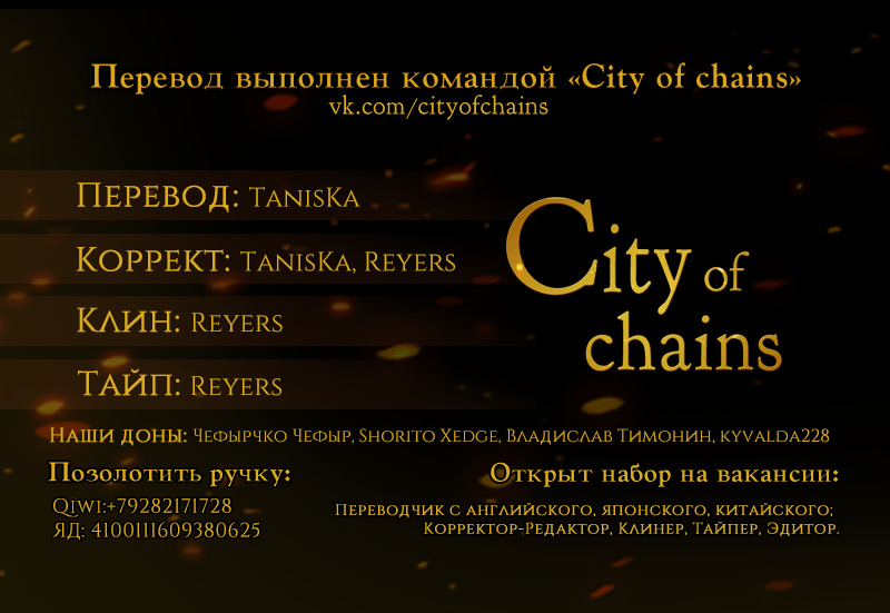 Read Jujutsu Kaisen RU Manga Online