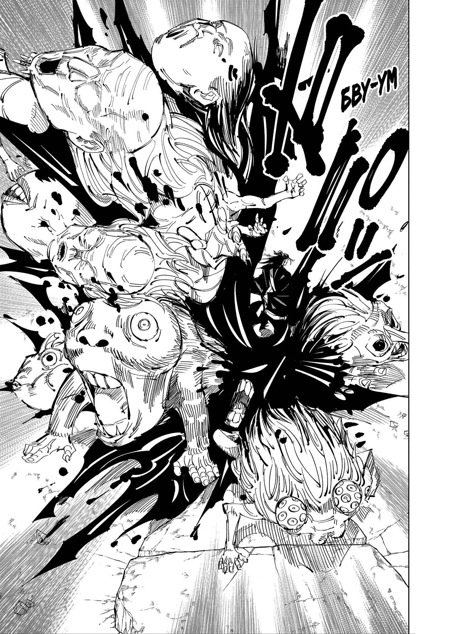 Read Jujutsu Kaisen RU Manga Online