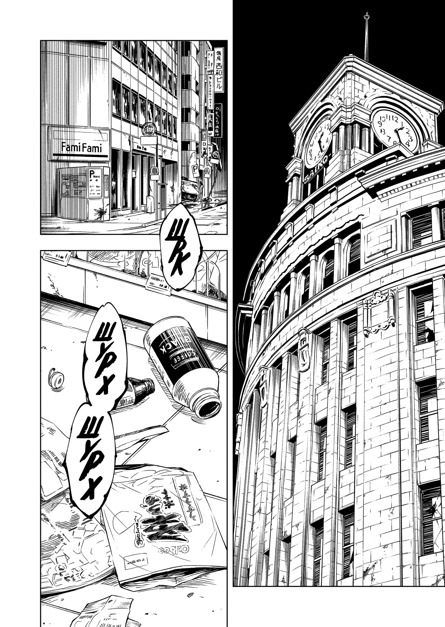 Read Jujutsu Kaisen RU Manga Online