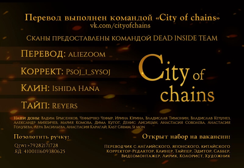 Read Jujutsu Kaisen RU Manga Online