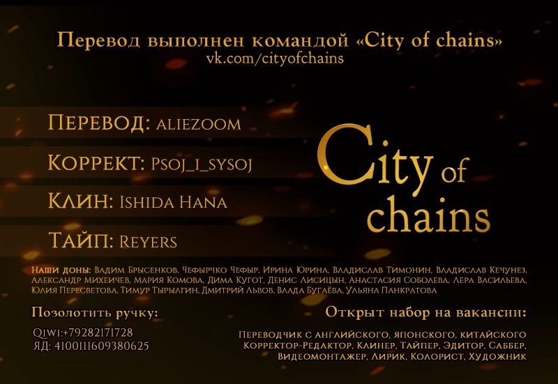 Read Jujutsu Kaisen RU Manga Online