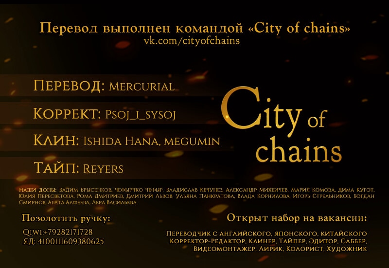 Read Jujutsu Kaisen RU Manga Online