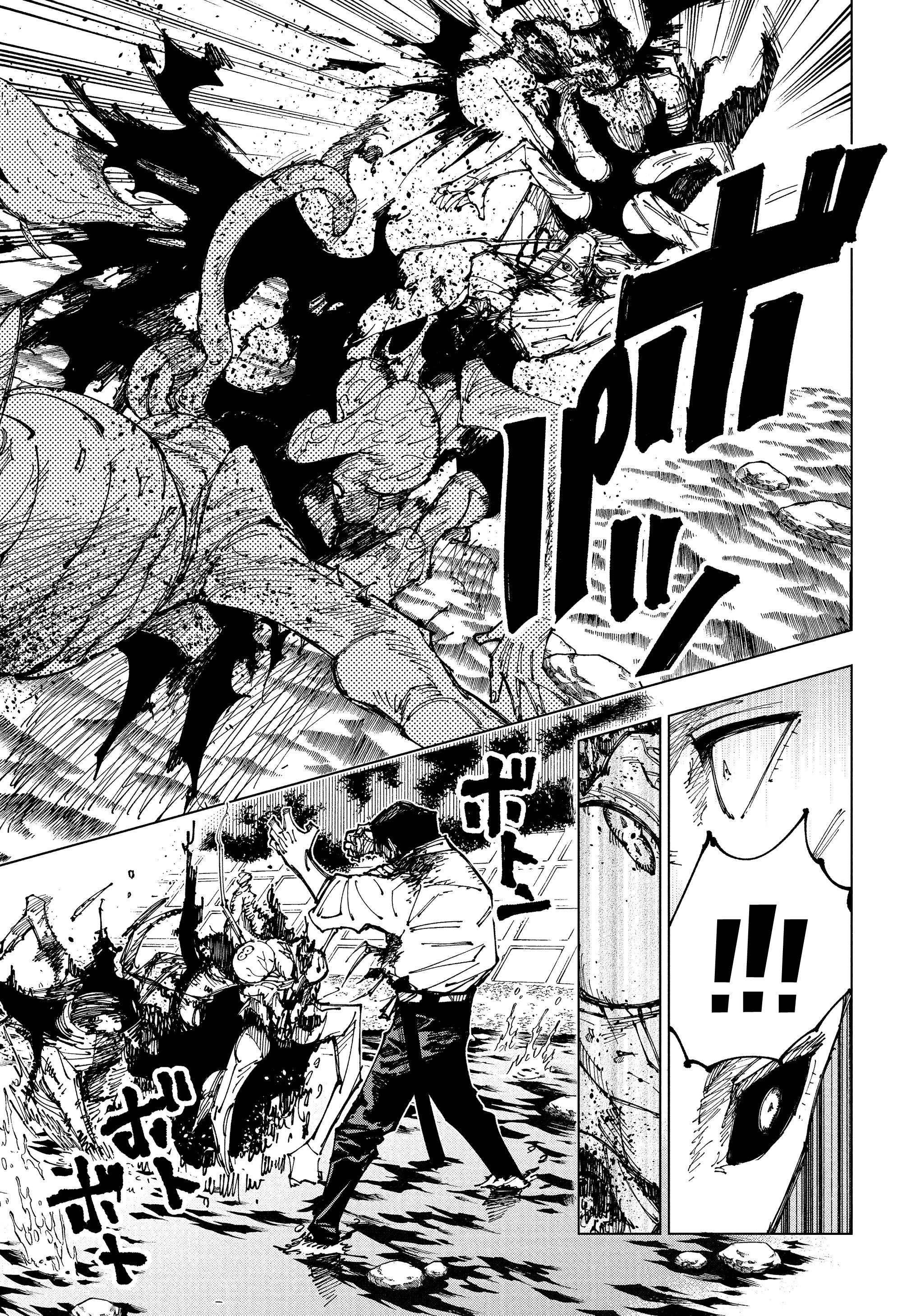 Read Jujutsu Kaisen RU Manga Online