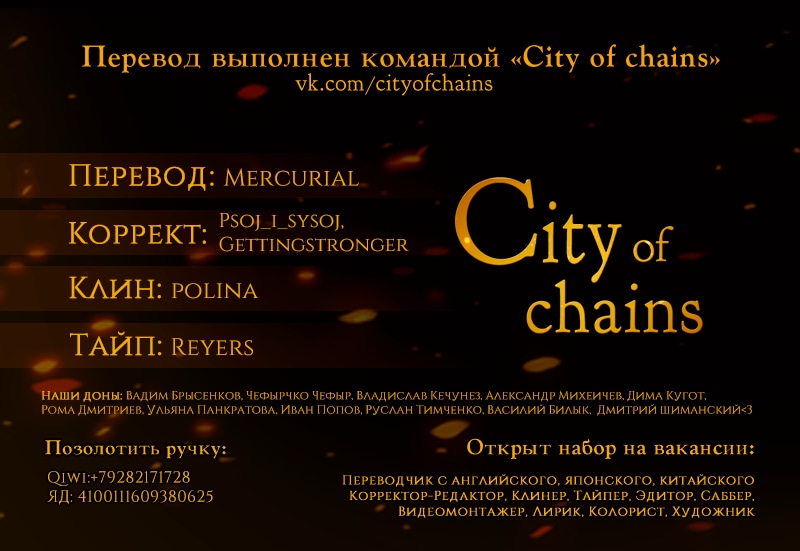 Read Jujutsu Kaisen RU Manga Online