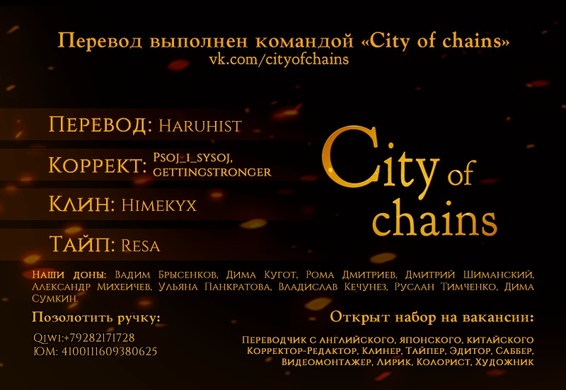 Read Jujutsu Kaisen RU Manga Online