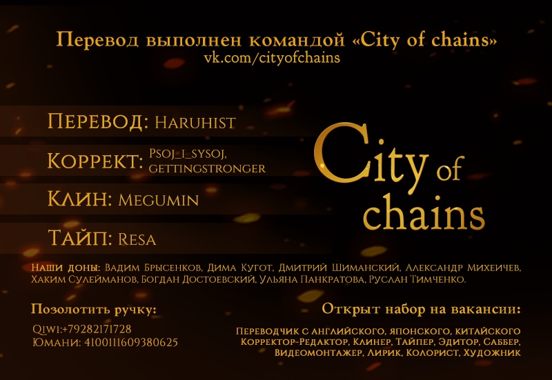 Read Jujutsu Kaisen RU Manga Online