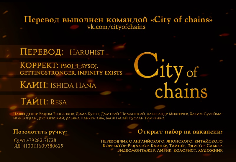 Read Jujutsu Kaisen RU Manga Online