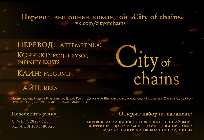 Read Jujutsu Kaisen RU Manga Online