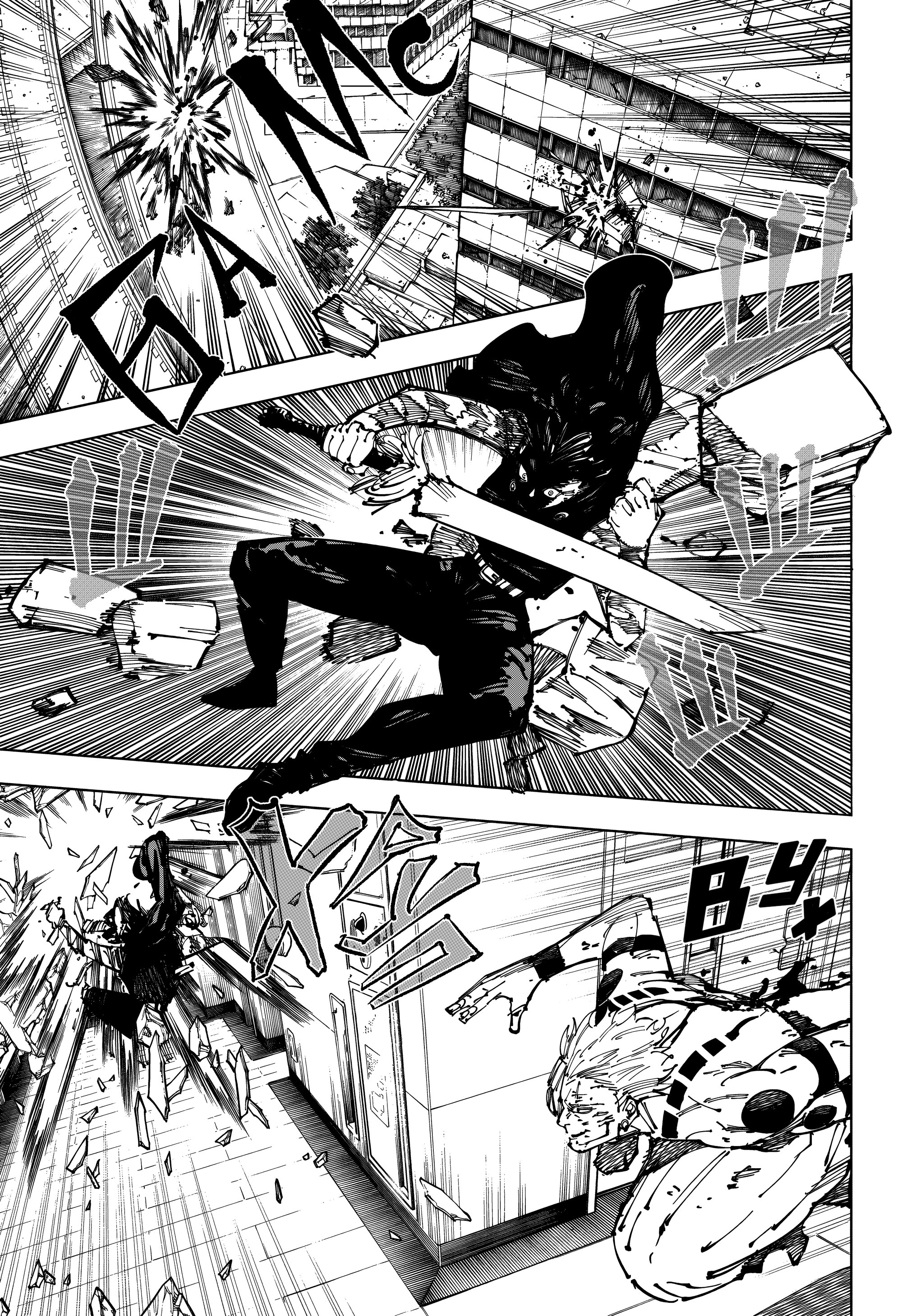 Read Jujutsu Kaisen RU Manga Online