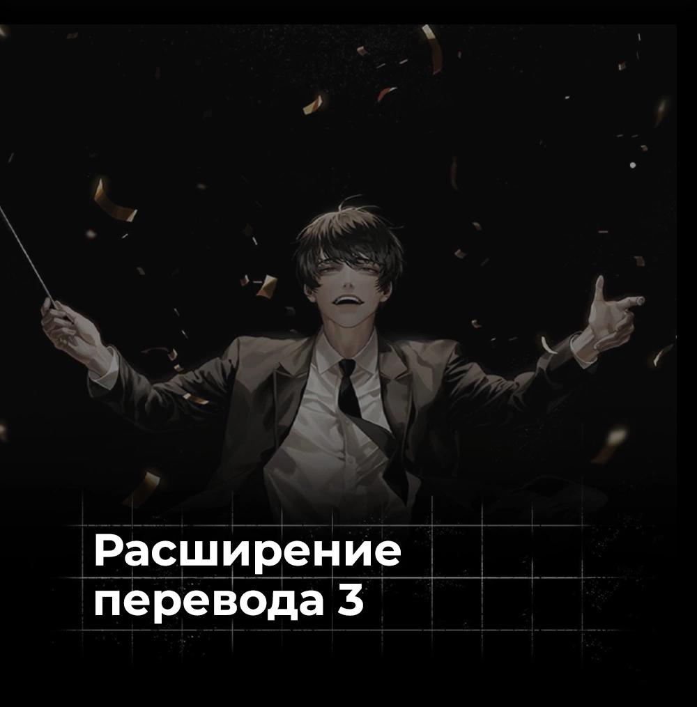 Read Jujutsu Kaisen RU Manga Online