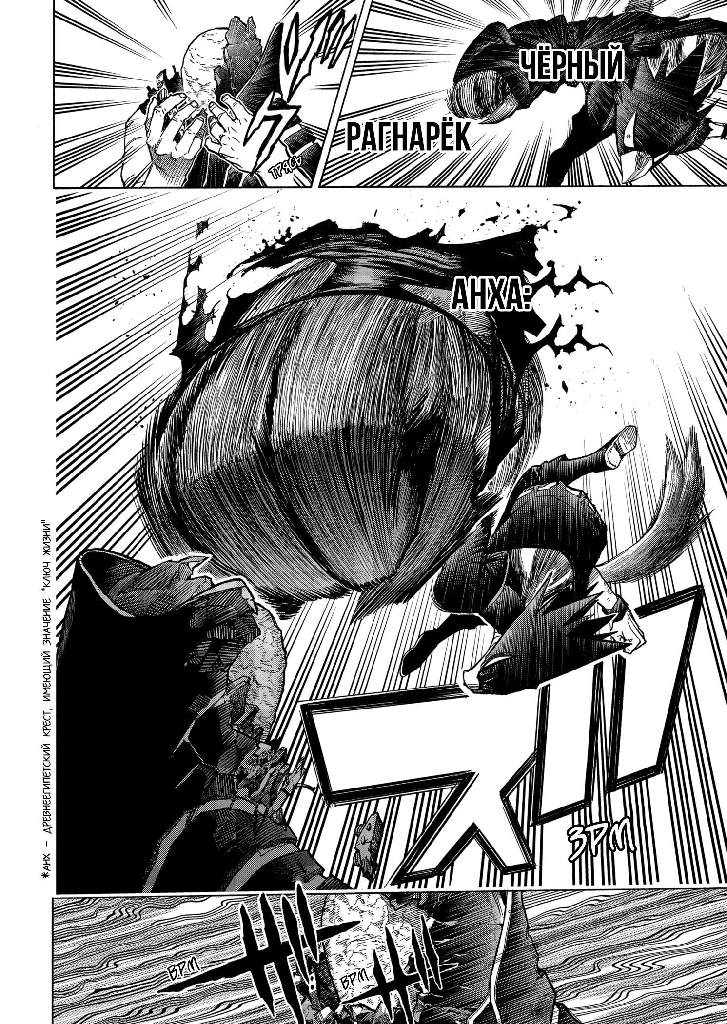 Read My Hero Academia RU Manga Online