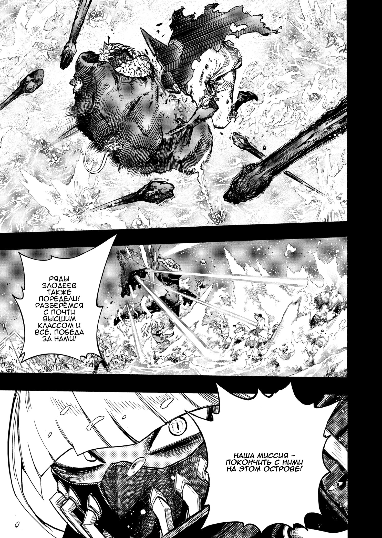 Read My Hero Academia RU Manga Online