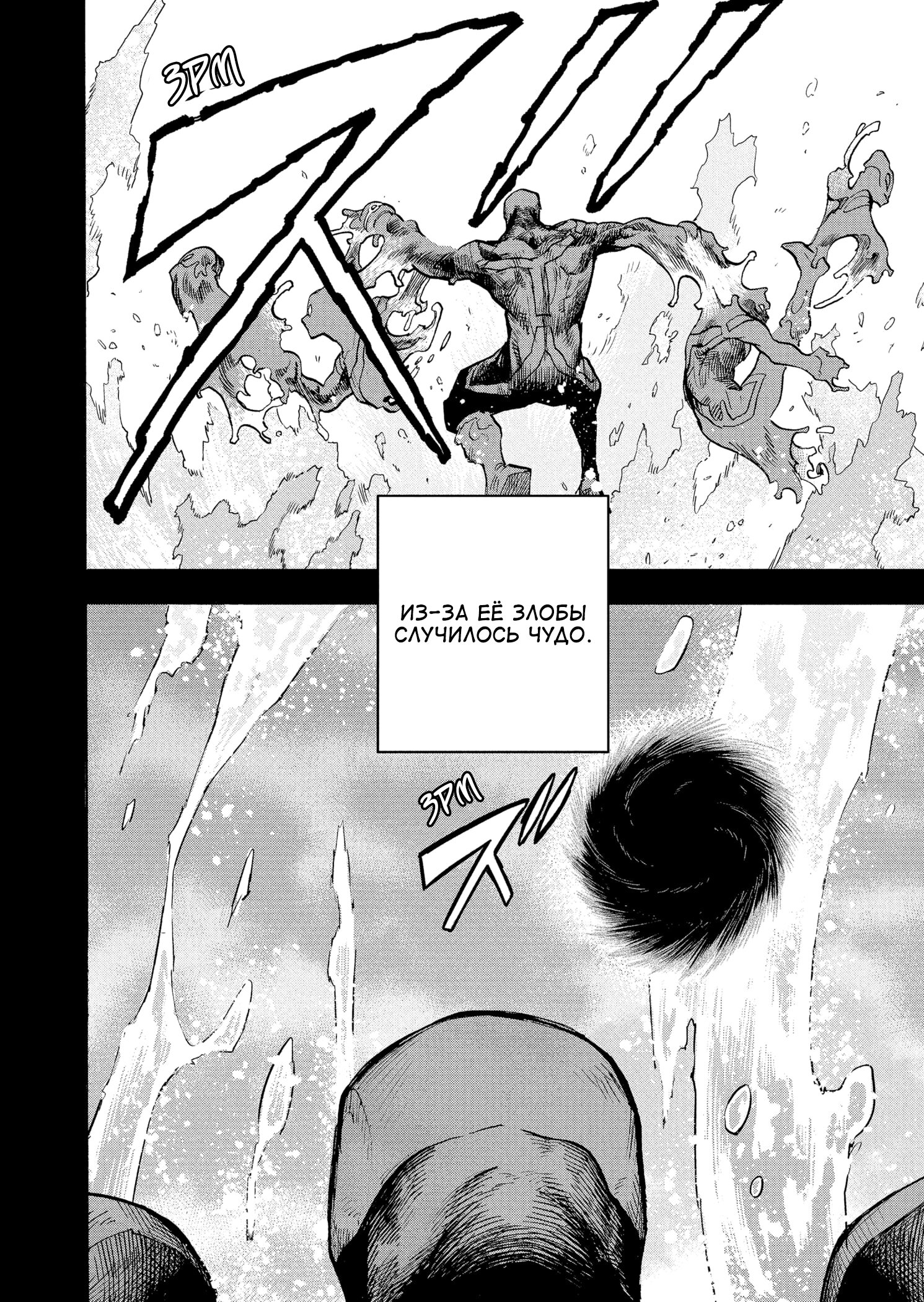 Read My Hero Academia RU Manga Online