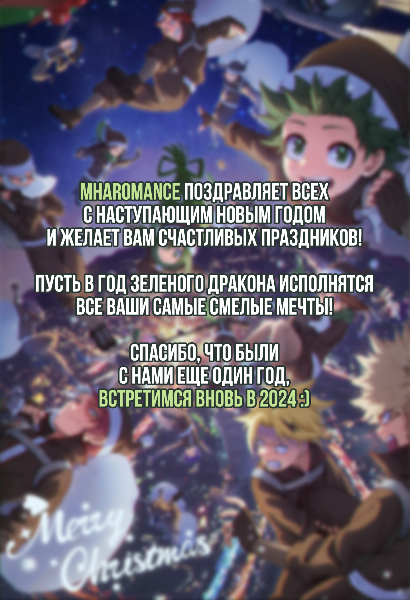 Read My Hero Academia RU Manga Online