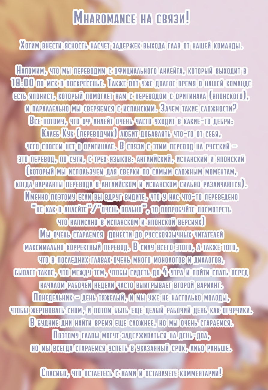 Read My Hero Academia RU Manga Online