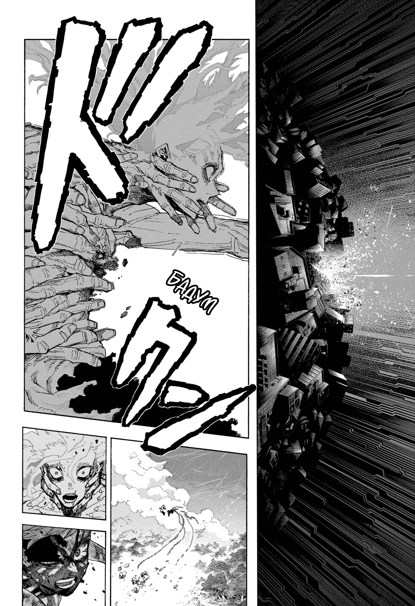 Read My Hero Academia RU Manga Online