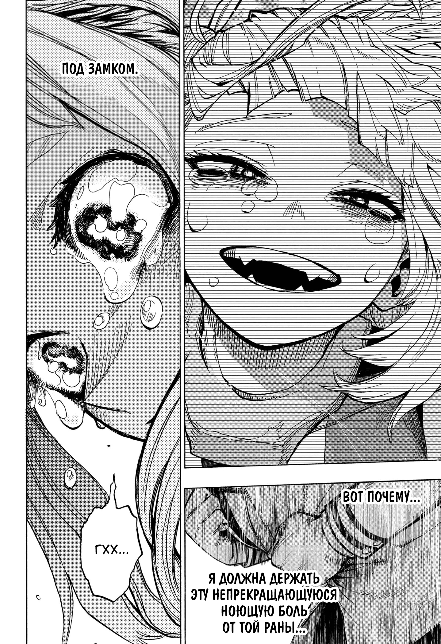 Read My Hero Academia RU Manga Online