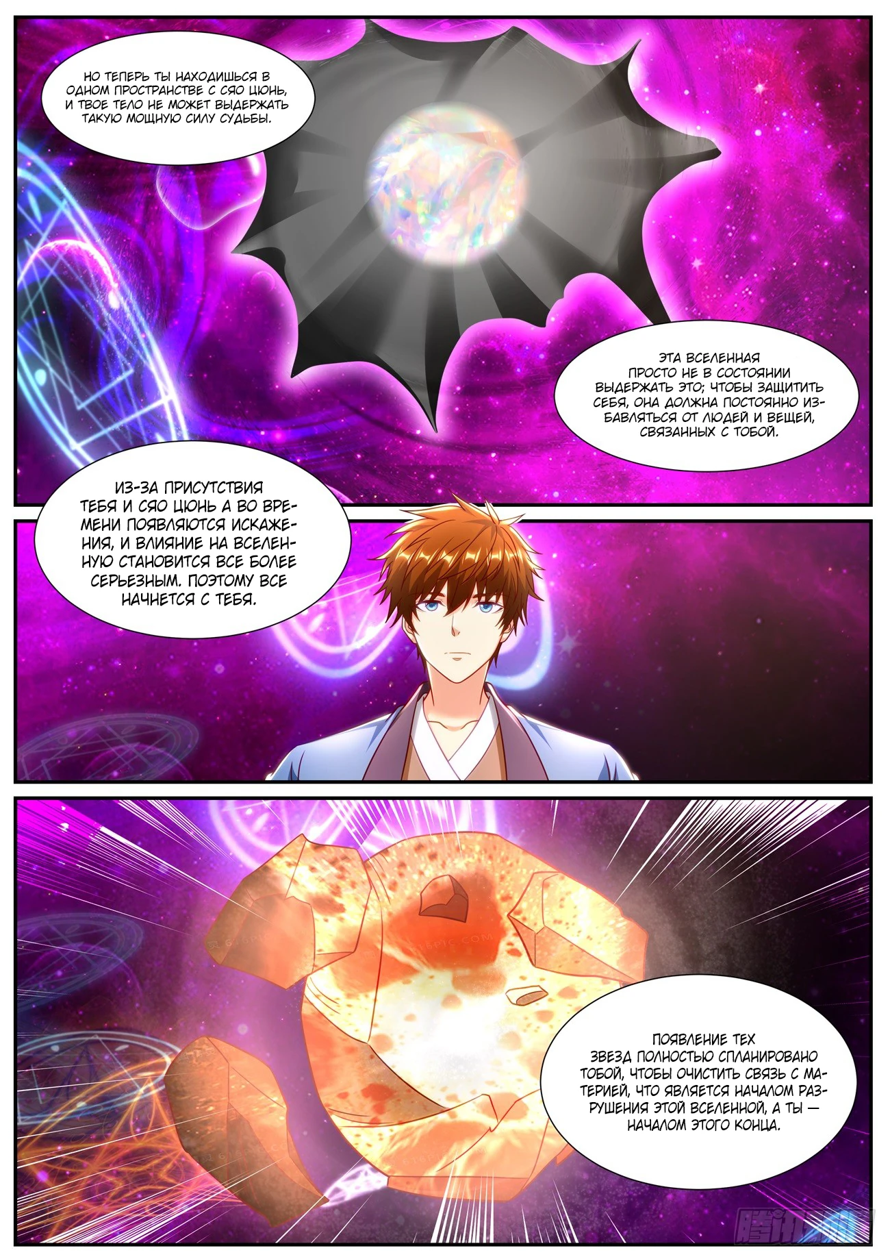 Read Rebirth of the Urban Immortal Cultivator RU Manga Online