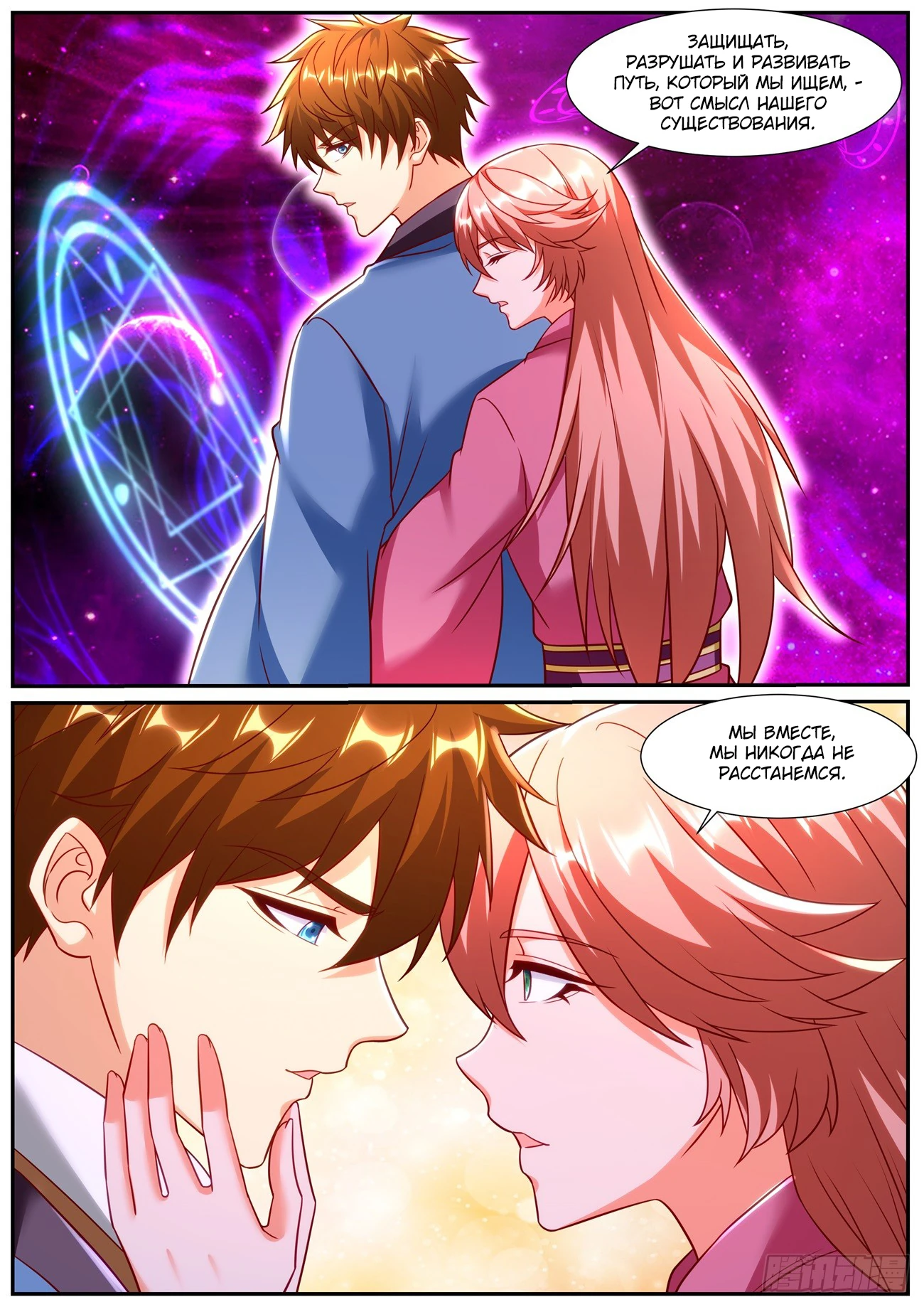 Read Rebirth of the Urban Immortal Cultivator RU Manga Online