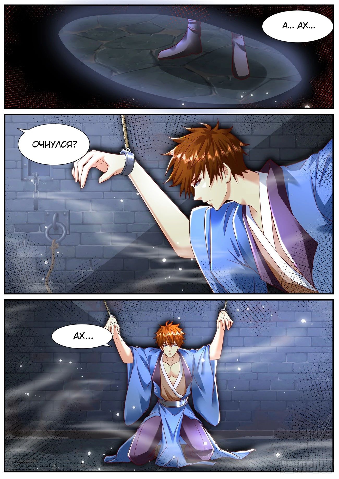 Read Rebirth of the Urban Immortal Cultivator RU Manga Online