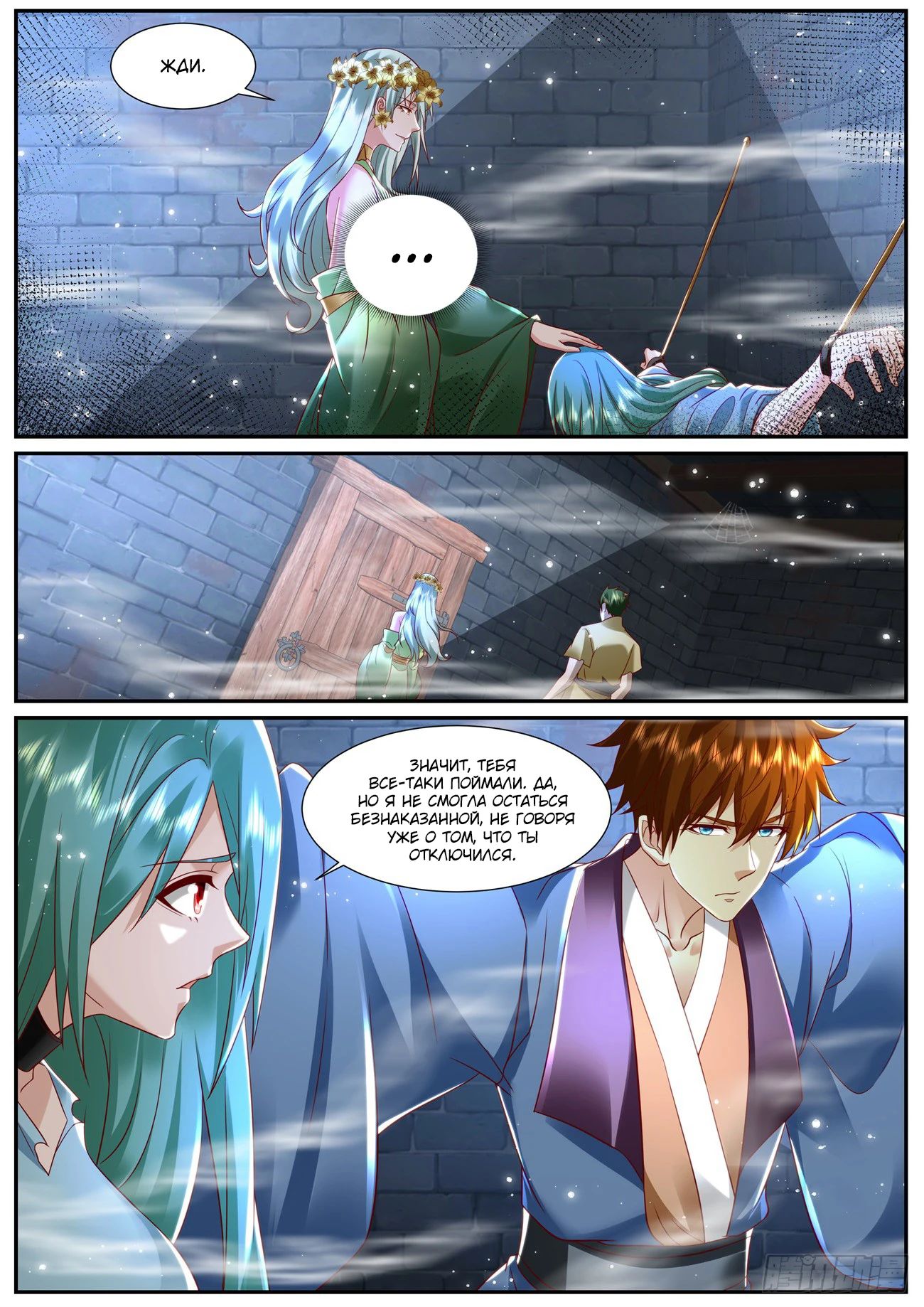 Read Rebirth of the Urban Immortal Cultivator RU Manga Online