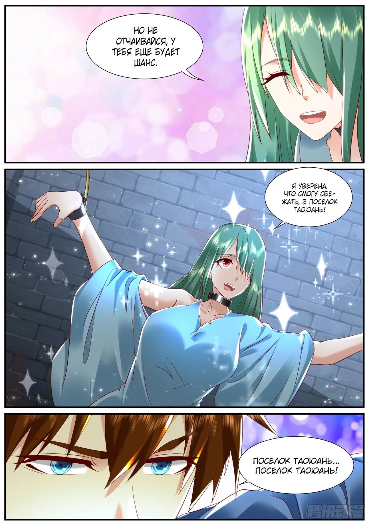 Read Rebirth of the Urban Immortal Cultivator RU Manga Online