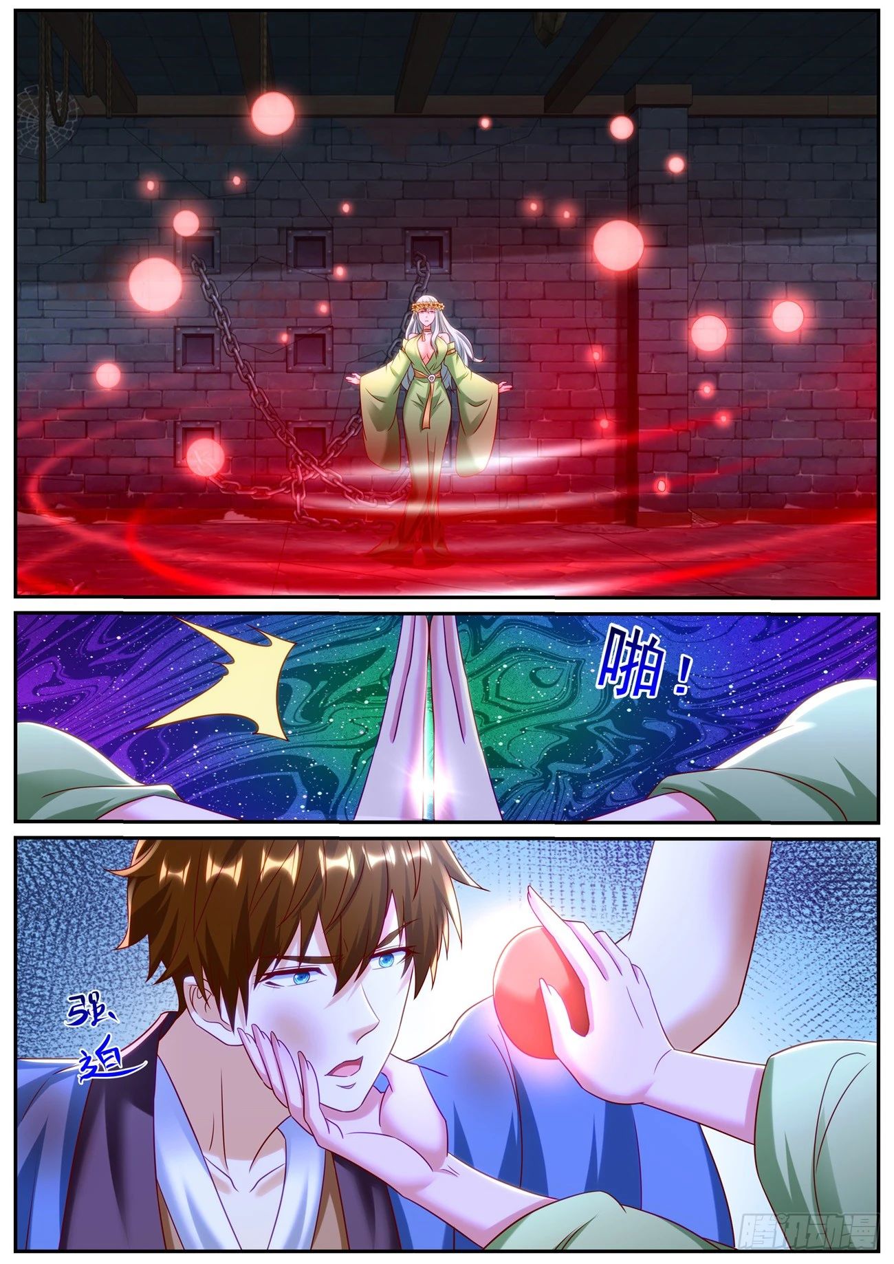 Read Rebirth of the Urban Immortal Cultivator RU Manga Online