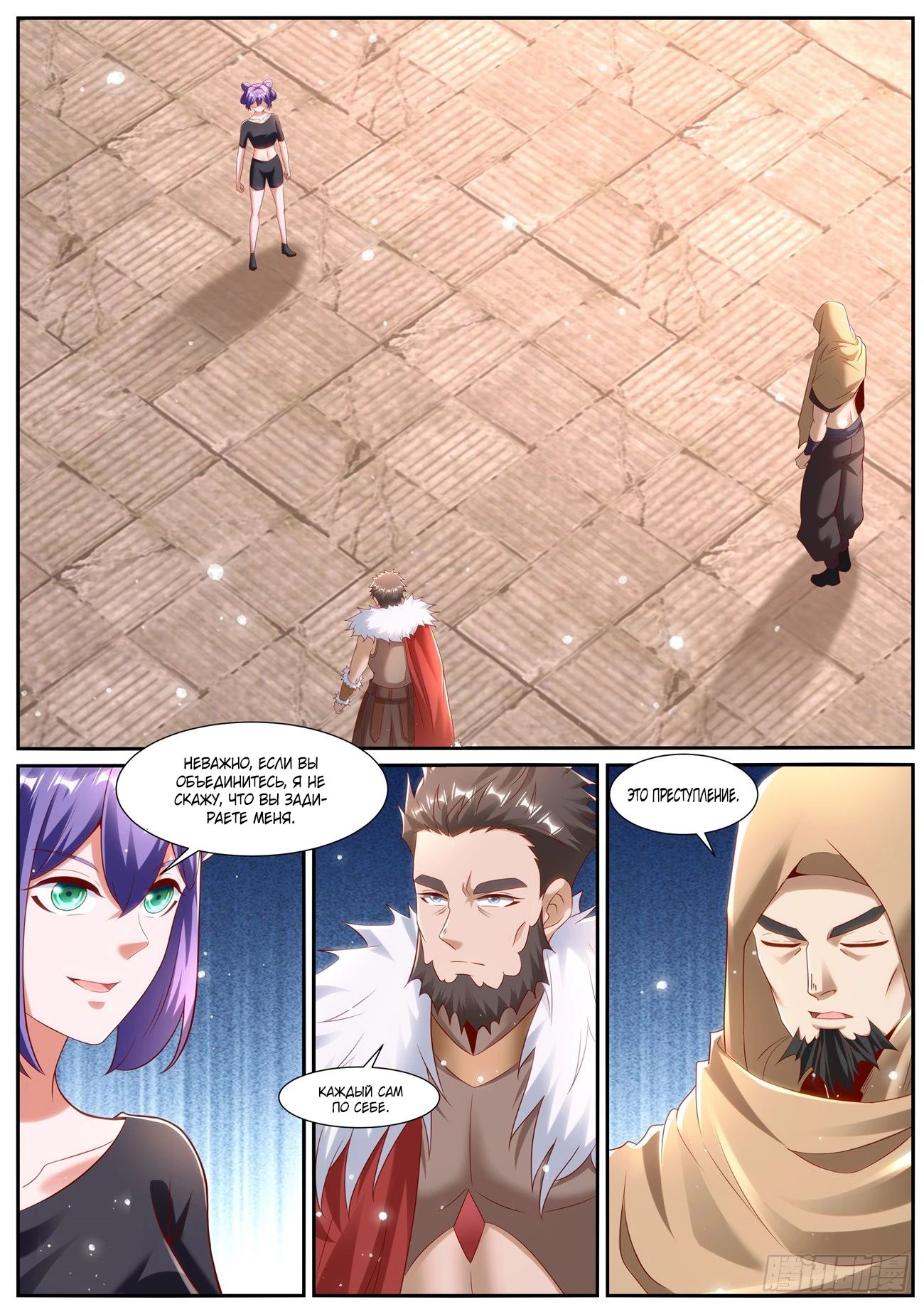 Read Rebirth of the Urban Immortal Cultivator RU Manga Online