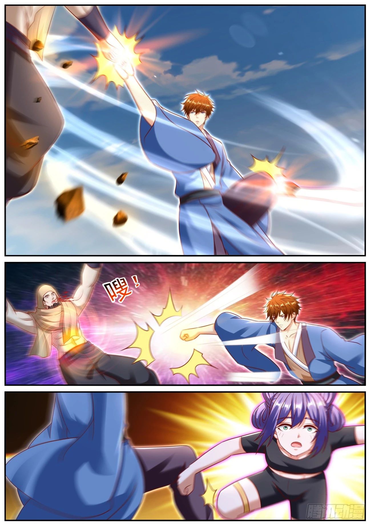 Read Rebirth of the Urban Immortal Cultivator RU Manga Online