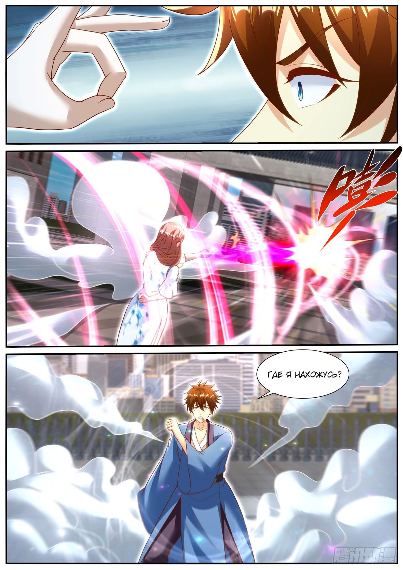 Read Rebirth of the Urban Immortal Cultivator RU Manga Online