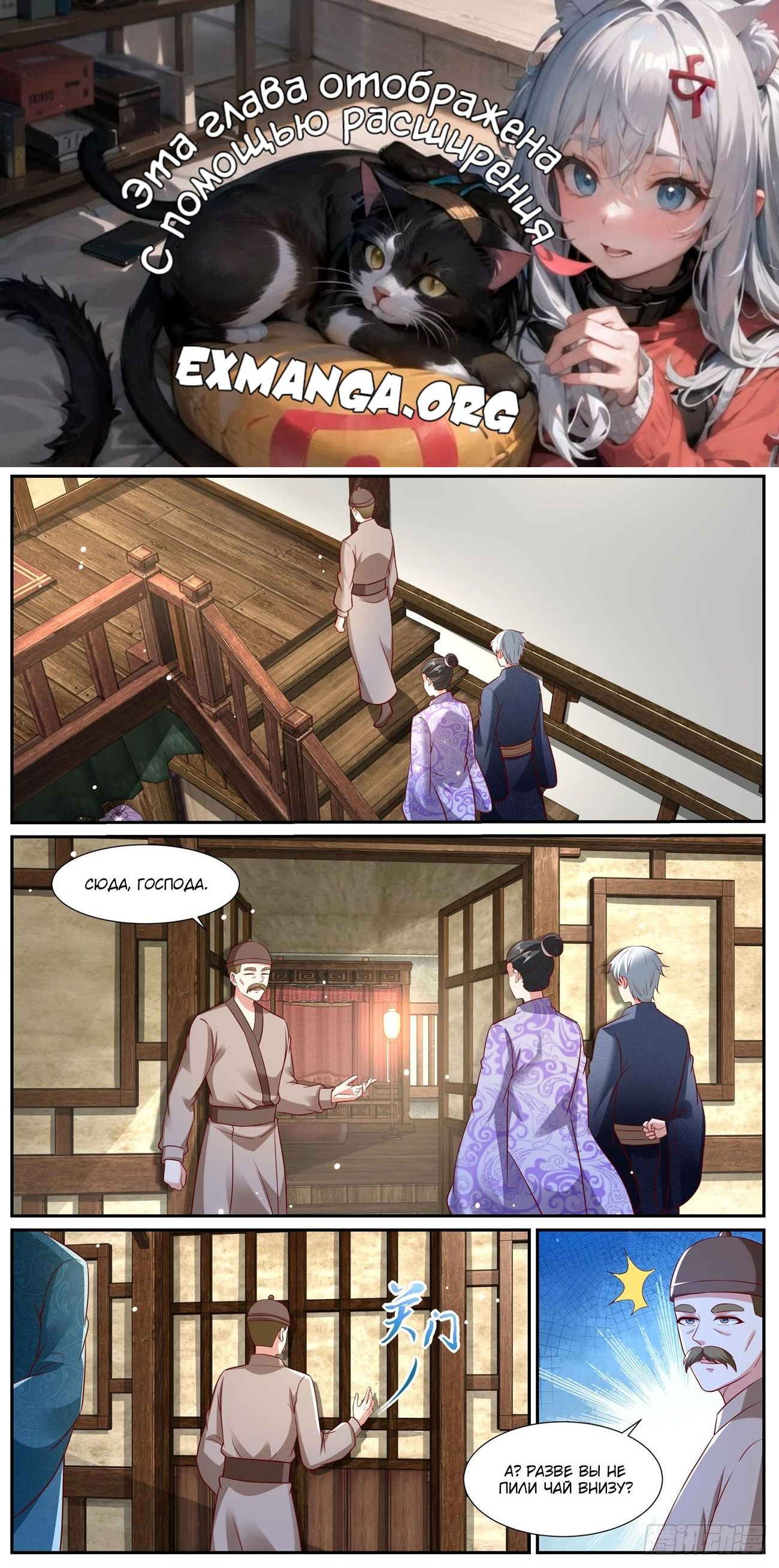 Read Rebirth of the Urban Immortal Cultivator RU Manga Online
