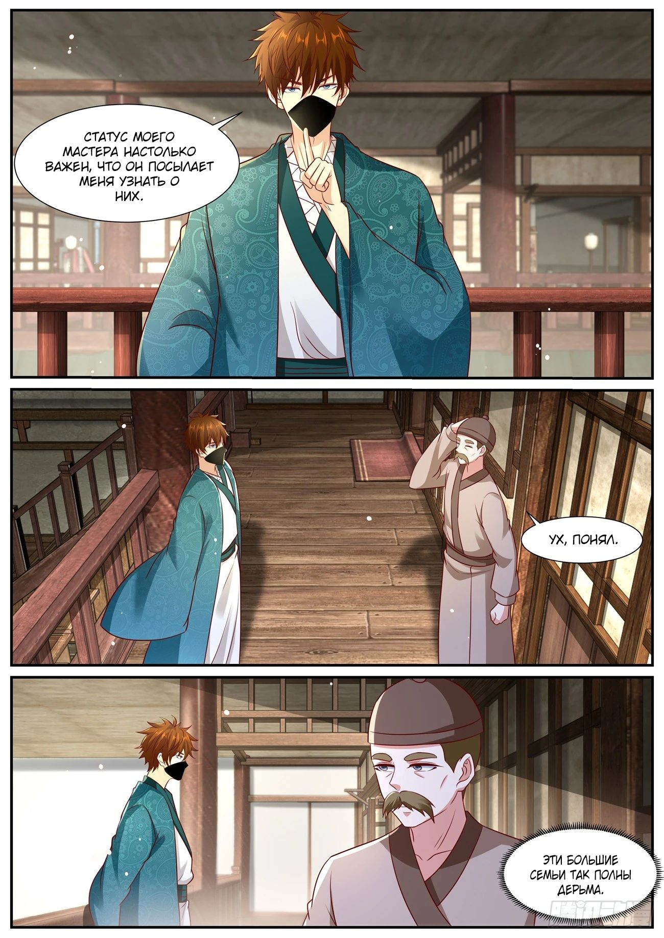 Read Rebirth of the Urban Immortal Cultivator RU Manga Online