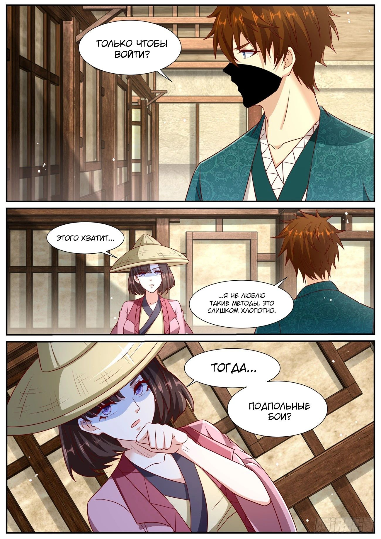 Read Rebirth of the Urban Immortal Cultivator RU Manga Online
